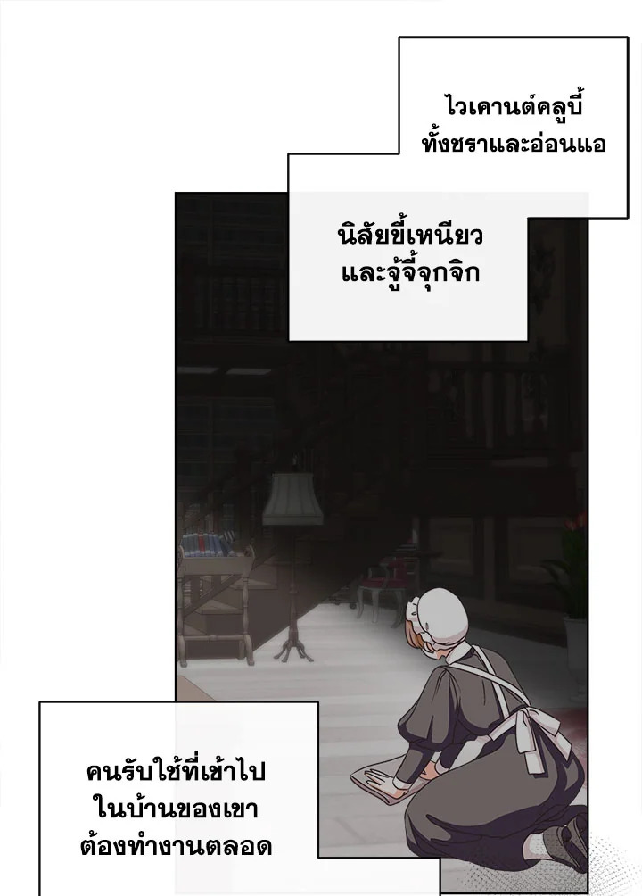 I Will Delete Them From My Life 10 80